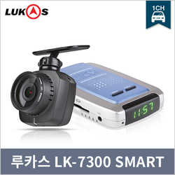 LK-7300 SMART