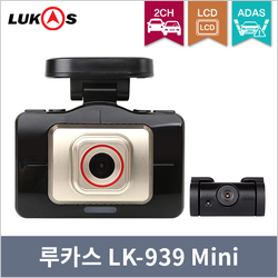 LK-939 Mini