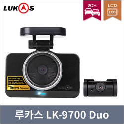 LK-9700 DUO