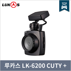 LK-6200 PLUS