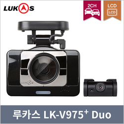 LK-V975 + DUO