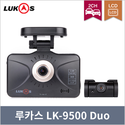 LK-9500 DUO