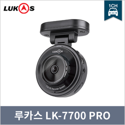LK-7700 PRO