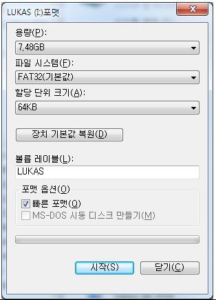 루카스 큐비아 2채널 Faq