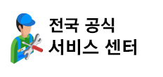 296 * 146 (모바일에서 이미지가 선명하게 보이기 위해서는 출력될 이미지(148* 73)의 2배 크기로 등록되어야 합니다.)