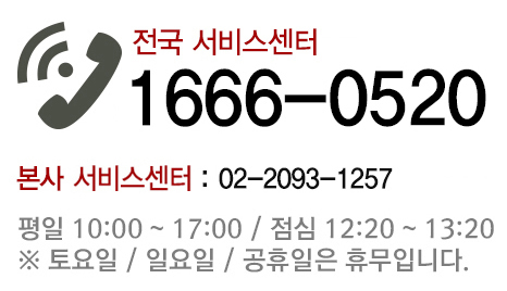 446 * 228 (모바일에서 이미지가 선명하게 보이기 위해서는 출력될 이미지의 2배 크기로 등록되어야 합니다.)
