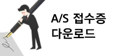 296 * 146 (모바일에서 이미지가 선명하게 보이기 위해서는 출력될 이미지(148* 73)의 2배 크기로 등록되어야 합니다.)