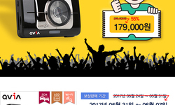  [마감] R975 보상판매를 딱 1주일 기간연장 합니다!