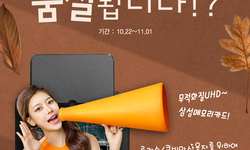 [마감] 루카스 4K 최초 보상판매가 시작되었습니다.