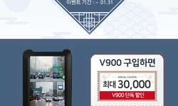 [마감] 2020년 설맞이 이벤트