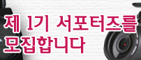  [마감] 루카스 제 1기 서포터즈 모집 안내