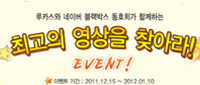  [마감] 촬영한 영상 올리고, 특별한 선물받자