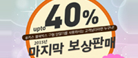  [마감] 2015 보상판매를 시작 합니다.