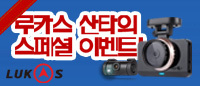  [마감] 루카스 산타가 주는 크리스마스 선물! 전후방 Full HD LK-9750 duo