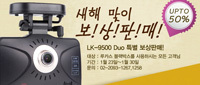  [마감] 2015 새해맞이 특별 보상판매!