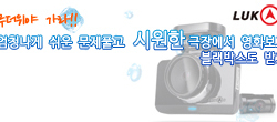  [마감] 누구나 참여가능! 한달동안 진행하는 영화예매권 추첨 이벤트