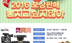  [마감] 큐비아 R975 보상판매가 시작되었습니다.
