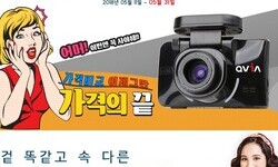 [마감] Z970 보상판매가 5월 31일까지 연장되었습니다.