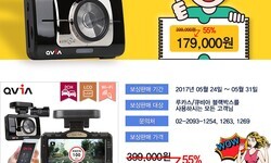  [마감] 2017 상반기 정기 보상판매가 시작되었습니다. 