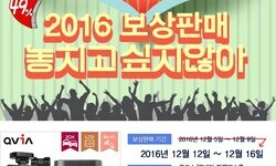  [마감] 큐비아 R975 보상판매 기간이 연장되었습니다!