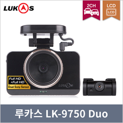 LK-9750 DUO