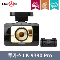 2018년형 LK-9390 Pro