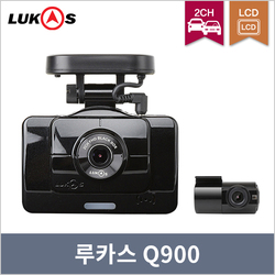 Q900