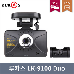 LK-9100 DUO