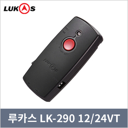 LK-290-12/24VT