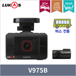 V975B