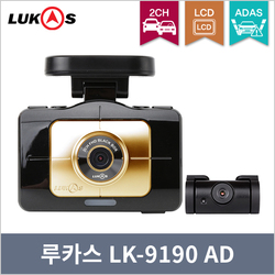 LK-9190 AD