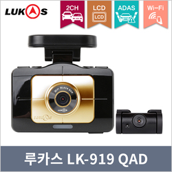 LK-919 QAD