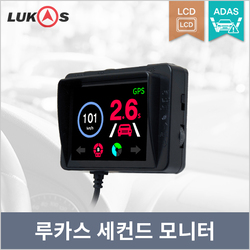 세컨드 모니터