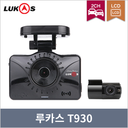 2018년형 T930