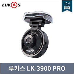 LK-3900 PRO