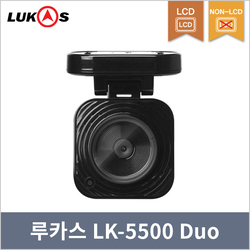 LK-5500 DUO