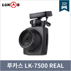 LK-7500 REAL
