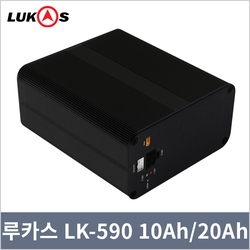 LK-590 10Ah, 20Ah