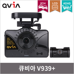 V939 Plus