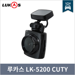 LK-5200 CUTY