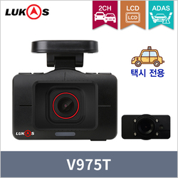 V975T