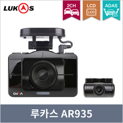 AR935