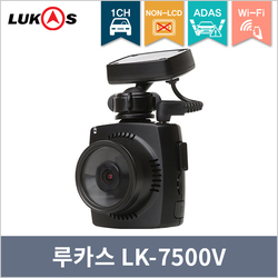 LK-7500V