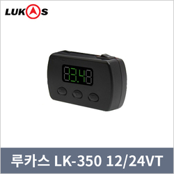 LK-350-12/24VT