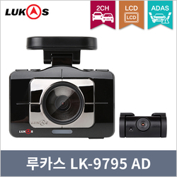 LK-9795 AD