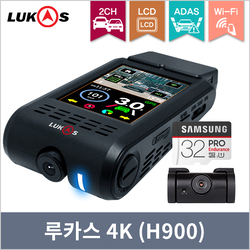 루카스 4K(H900)