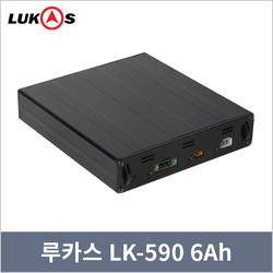 LK-590 6Ah