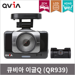 이글Q (QR939)