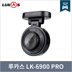 LK_6900 PRO