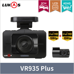 VR935 Plus